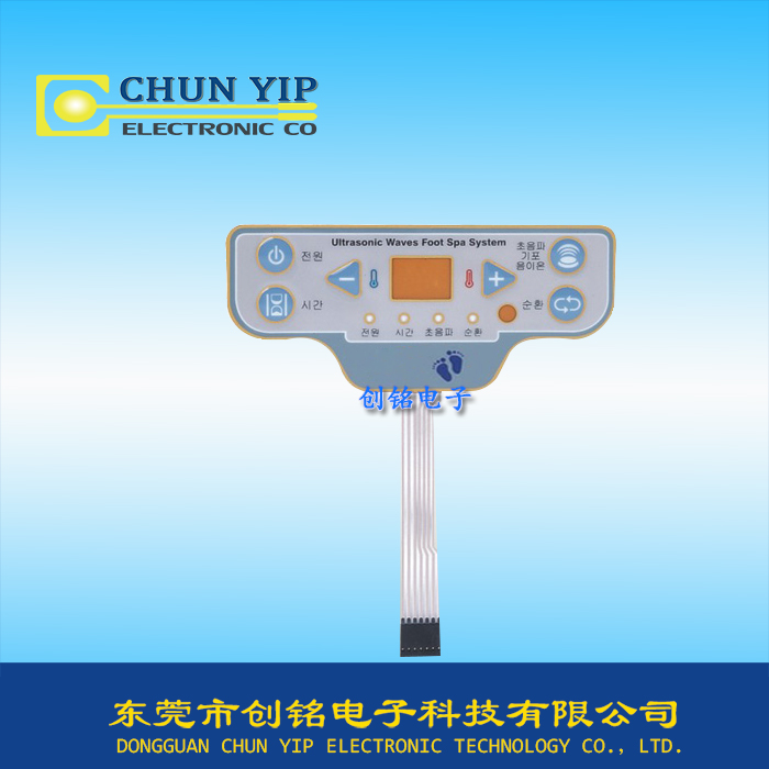 超聲波腳水療系統(tǒng)控制薄膜開(kāi)關(guān) 超聲波腳水療系統(tǒng)控制薄膜開(kāi)關(guān)