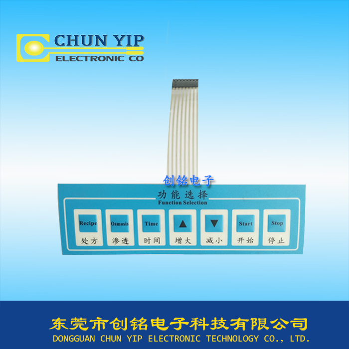 功能操控按鍵薄膜開關(guān) 功能操控按鍵薄膜開關(guān)