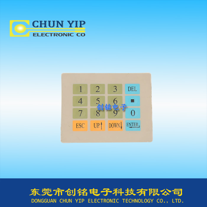 數(shù)字按鍵運行薄膜面板 數(shù)字按鍵運行薄膜面板