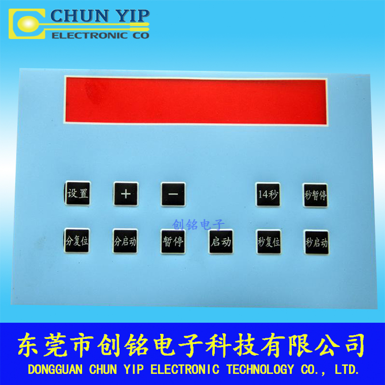 機器薄膜開關(guān) 機器薄膜開關(guān)