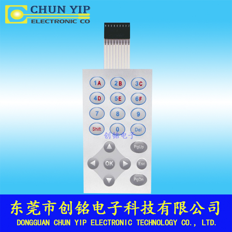 鼓泡按鍵式薄膜開(kāi)關(guān)1 鼓泡按鍵式薄膜開(kāi)關(guān)1