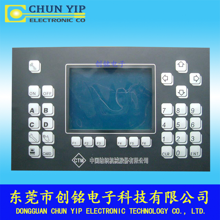 紡織機(jī)薄膜開關(guān) 紡織機(jī)薄膜開關(guān)