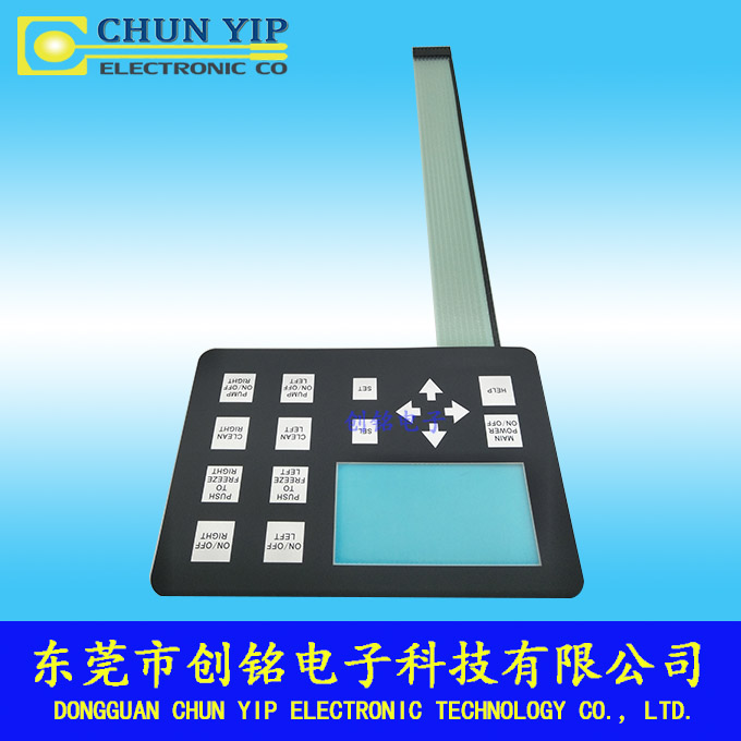 控制按鍵薄膜開關 控制按鍵薄膜開關